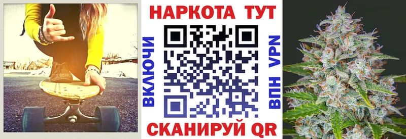 Наркошоп купить Кетамин  МЕФ  МДМА  ГАШ  Каннабис  КОКАИН  Амфетамин  Комсомольск