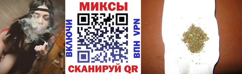БУТИРАТ GHB  Купить где  Комсомольск 