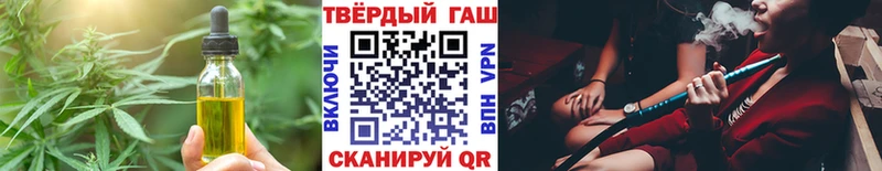 Купить закладки  Комсомольск  Еда ТГК марихуана 