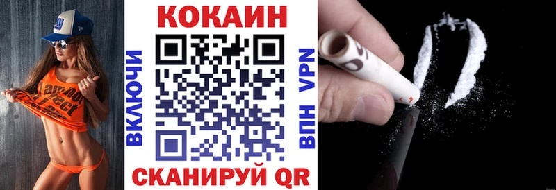 КОКАИН 97% Комсомольск