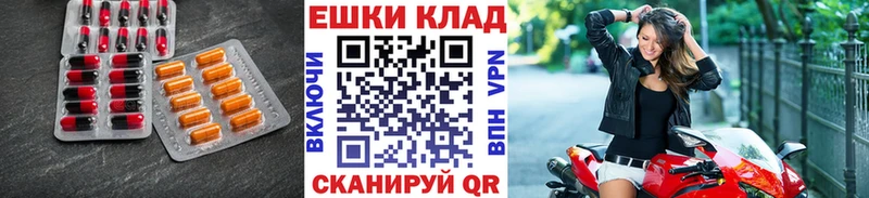 Экстази 250 мг  Купить  Комсомольск 