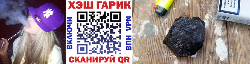 ГАШ 40% ТГК  Купить где  Комсомольск 