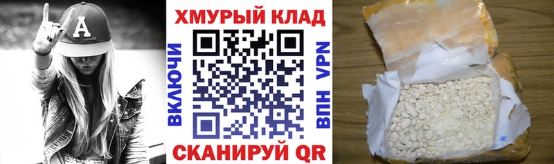 Купить  Комсомольск  ГЕРОИН афганец 