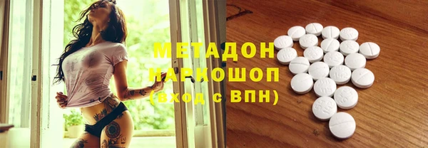 меф Верхнеуральск