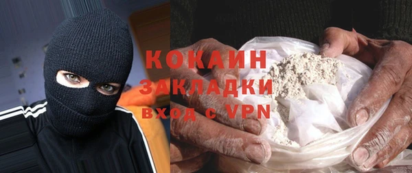 альфа пвп Верея