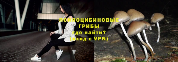 альфа пвп Верея