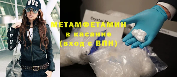альфа пвп Верея