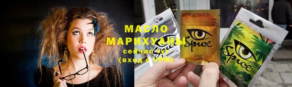 альфа пвп Верея