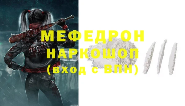 альфа пвп Верея