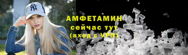 альфа пвп Верея