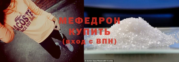 альфа пвп Верея