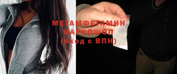 альфа пвп Верея