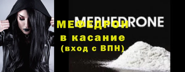 альфа пвп Верея