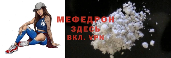 меф Верхнеуральск