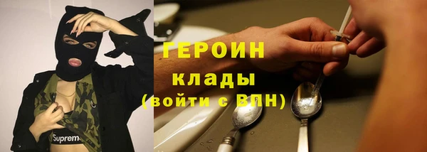альфа пвп Верея