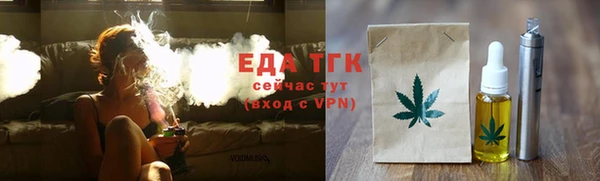 круглые Верхний Тагил