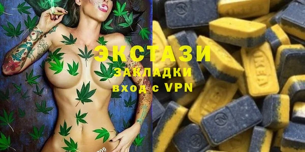 круглые Верхний Тагил