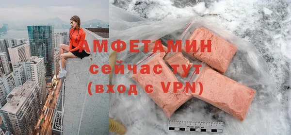 альфа пвп Верея