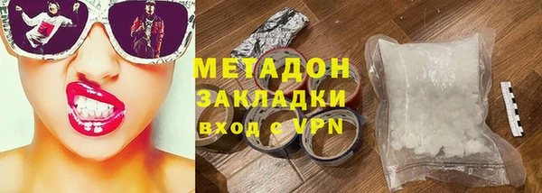 альфа пвп Верея