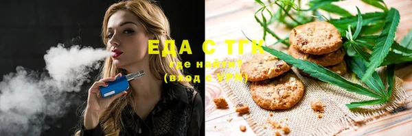 альфа пвп Верея