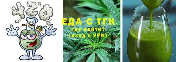 круглые Верхний Тагил