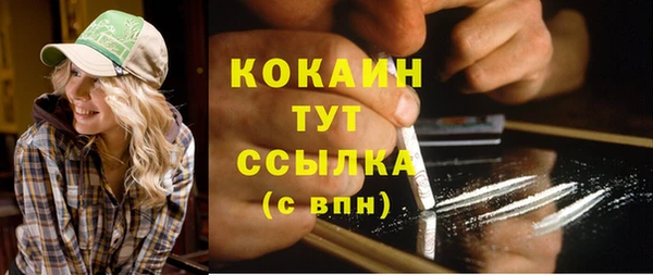 меф Верхнеуральск