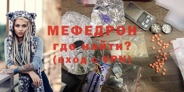меф Верхнеуральск