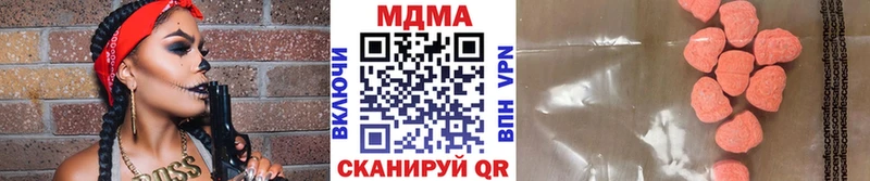 МДМА Molly  Купить закладки  Комсомольск 