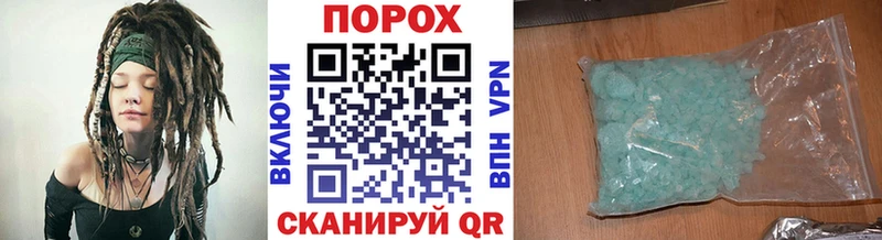 Купить  Комсомольск  МЕТАМФЕТАМИН мет 
